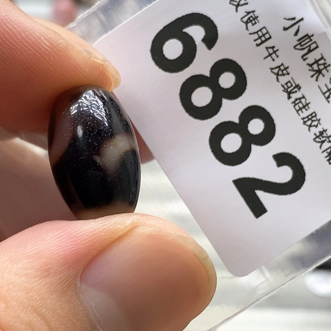 玛瑙/玉髓6882 微瑕特价未镶嵌