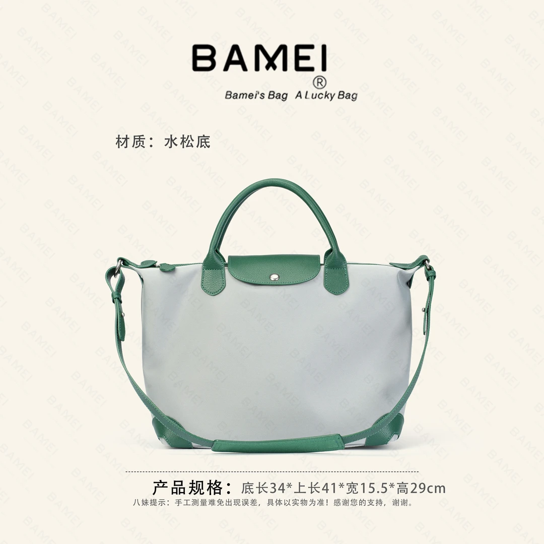 【八妹】 8162（合集）时尚休闲通勤女包皮包斜挎包