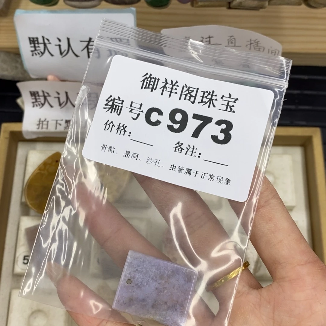 硅化珊瑚合金戒指往**生