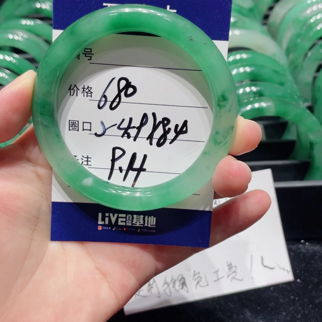 未镶嵌手镯石英质玉（非洲翠）