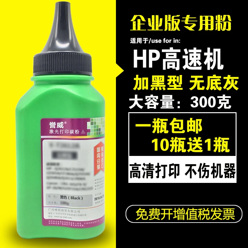 适用HPCC364A碳粉CE390A墨粉hp P4014N M4555/f/fskm P4015N/TN P