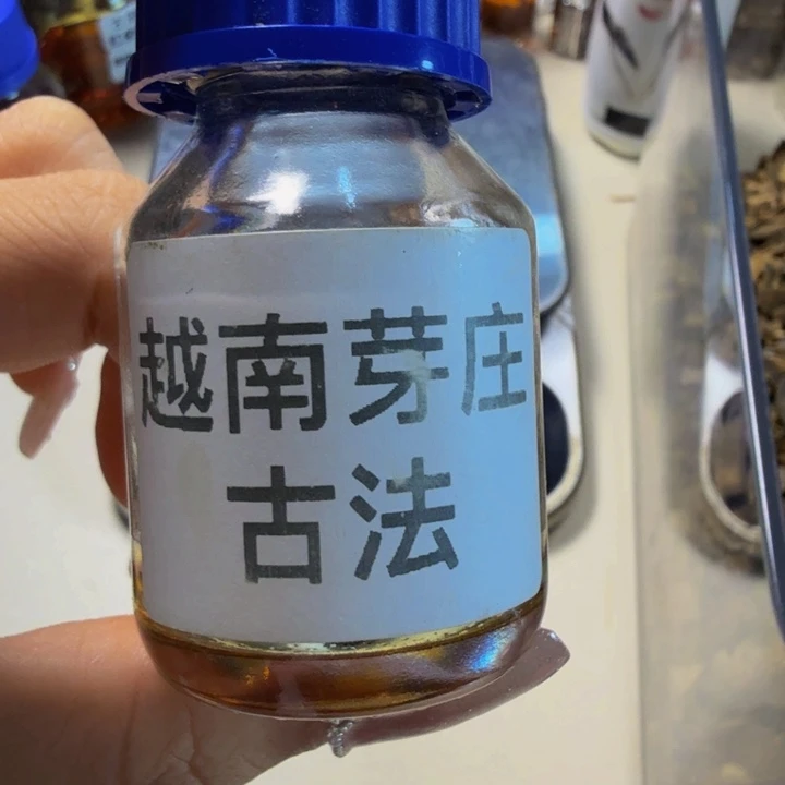s***a沉香精油沉香越南芽庄2克