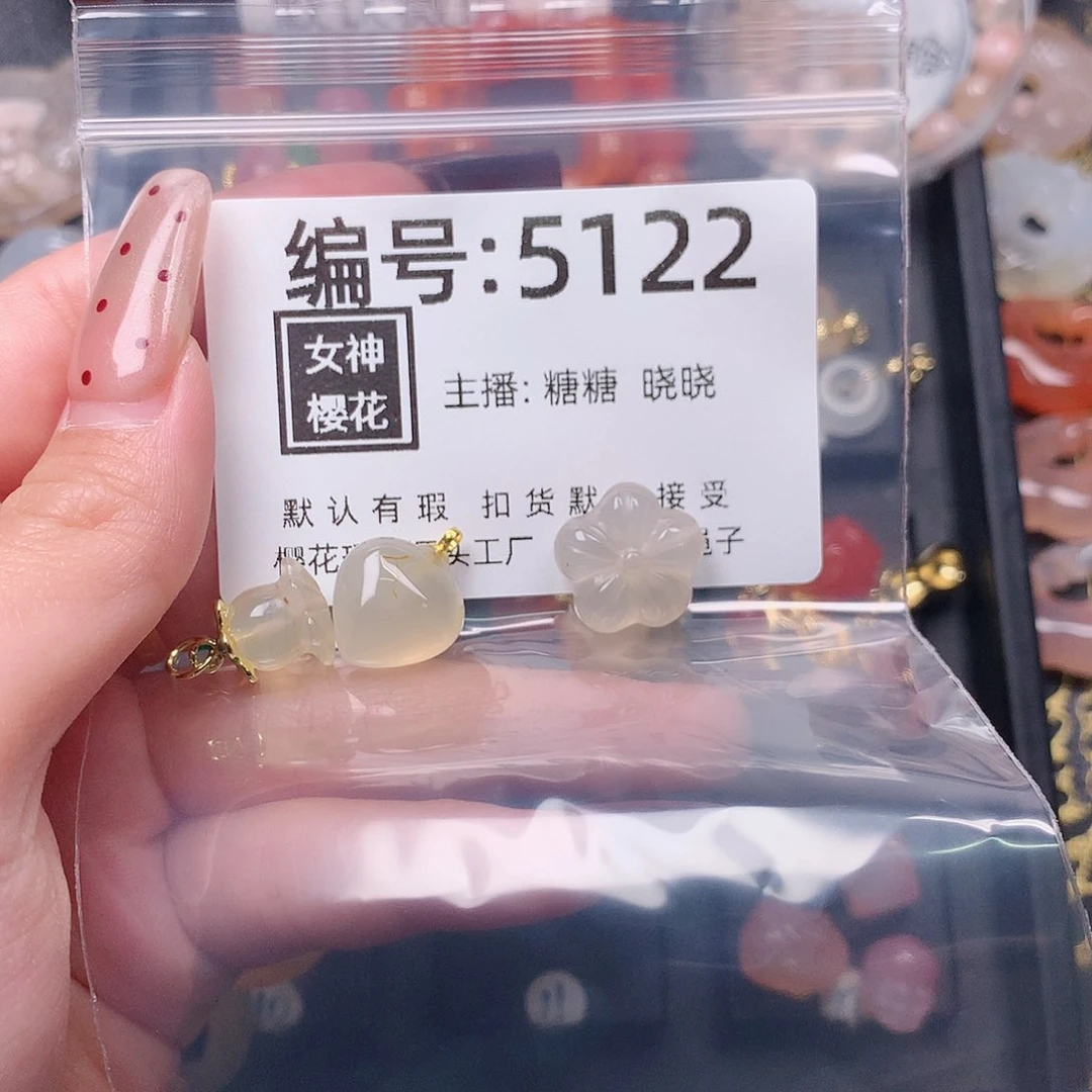 玛瑙/玉髓颈饰合金用****7