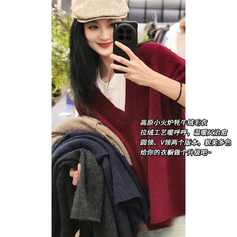 T美洋MEIYANG 子夜毛衣 牦牛绒*重工拉绒|宽松随性圆/V领针织衫
