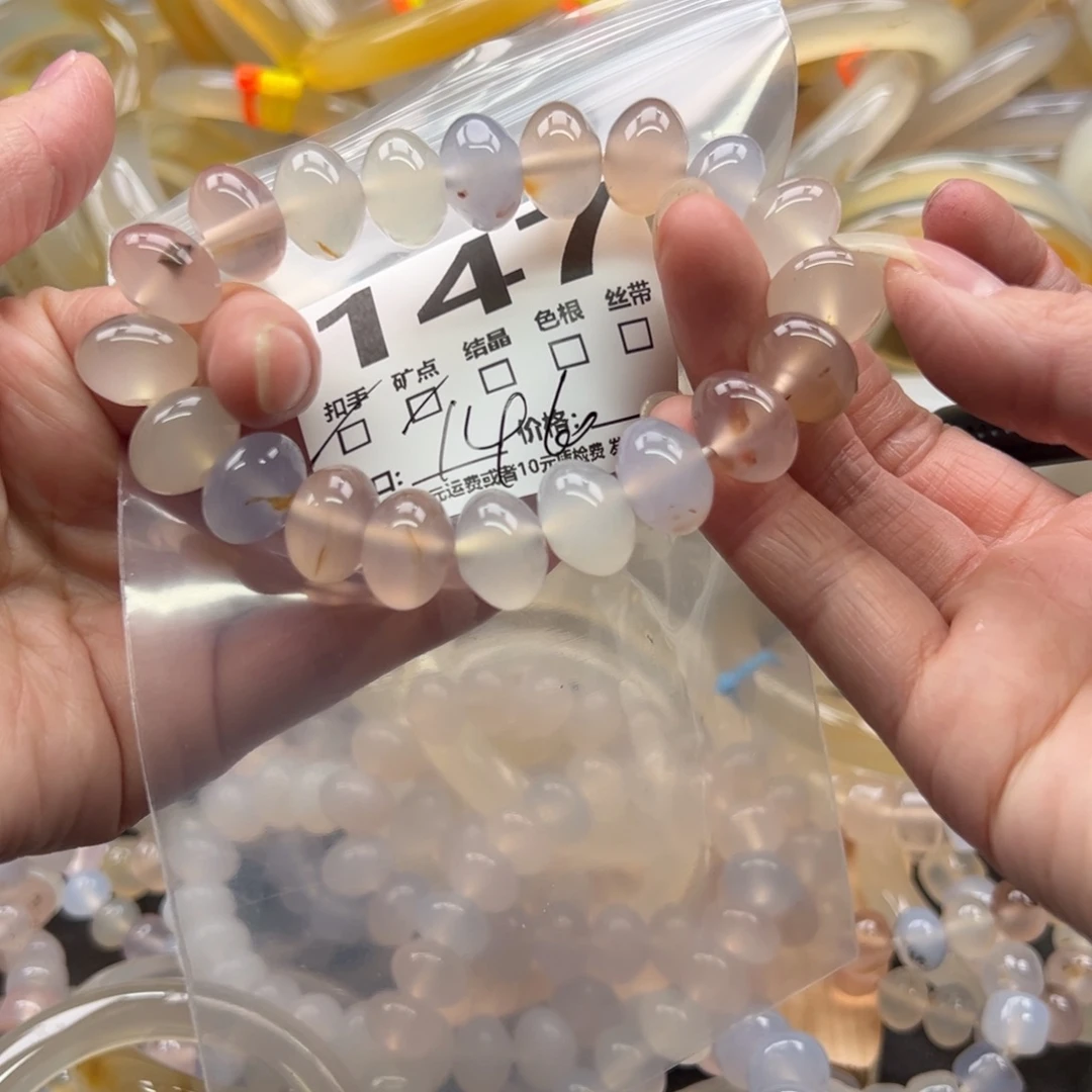 手镯玛瑙/玉髓未镶嵌147