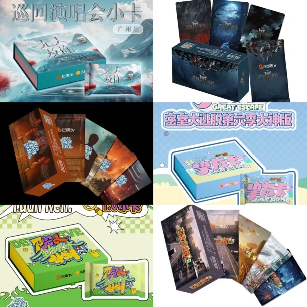 【不拆直发】芒果ip混品散包盲盒不拆直发