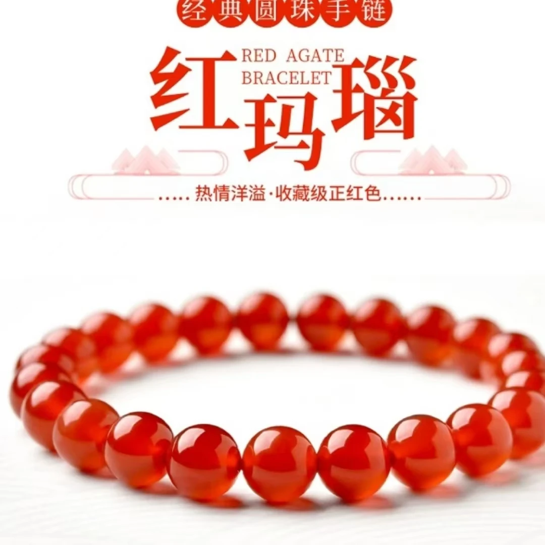 天然玛瑙红黄绿白黑烟灰玛瑙手串