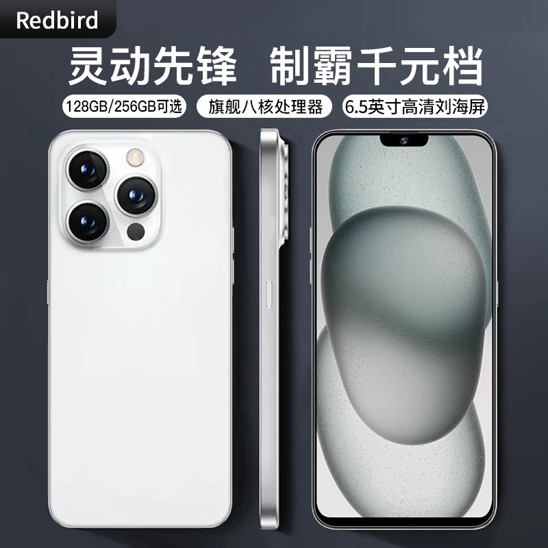 【官方正品】X16pro新款全网通双卡双待redbird品牌智能手机G