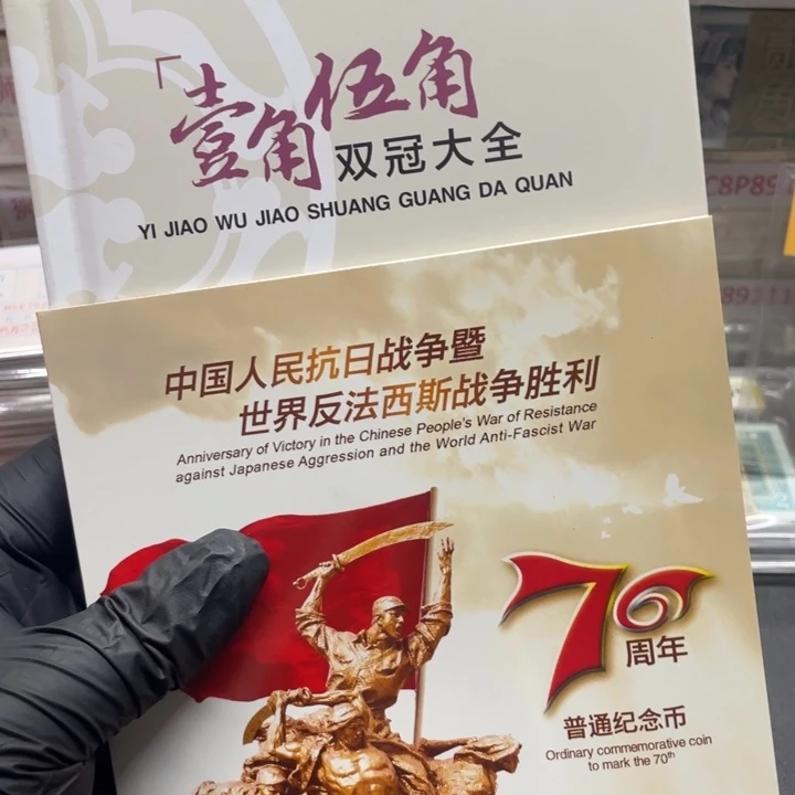 点1➕点5双冠大全37张尾三同