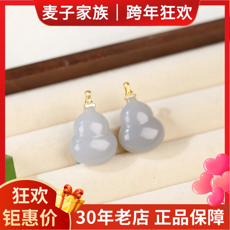 【麦子家族跨年大促Y】天然和田玉18K金葫芦百搭多样性发1 D2911