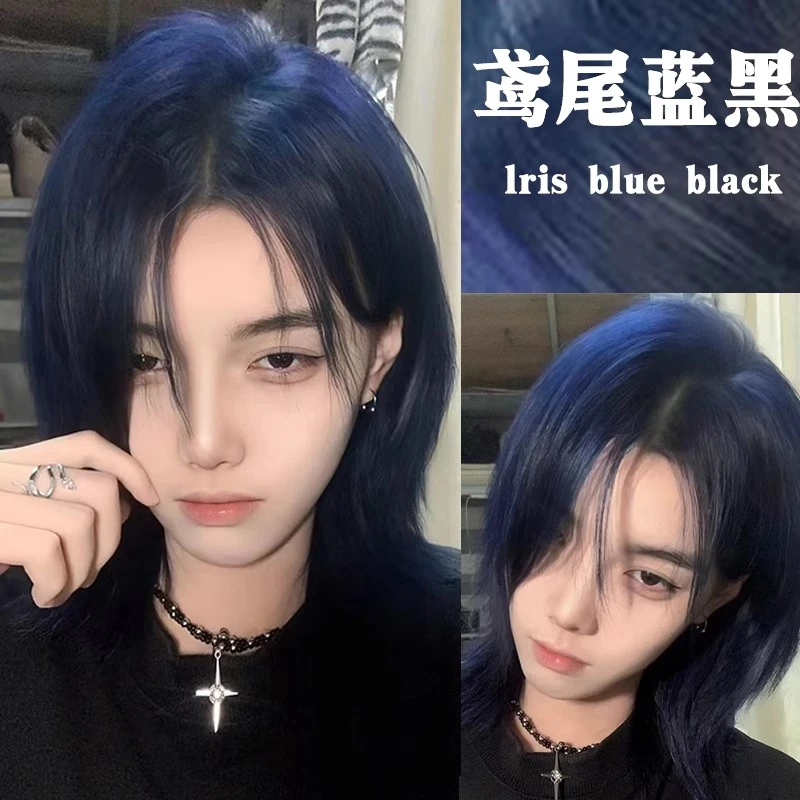 免漂鸢尾蓝黑色染发膏剂2024流行泡泡纯男女士专植物天然正品官方