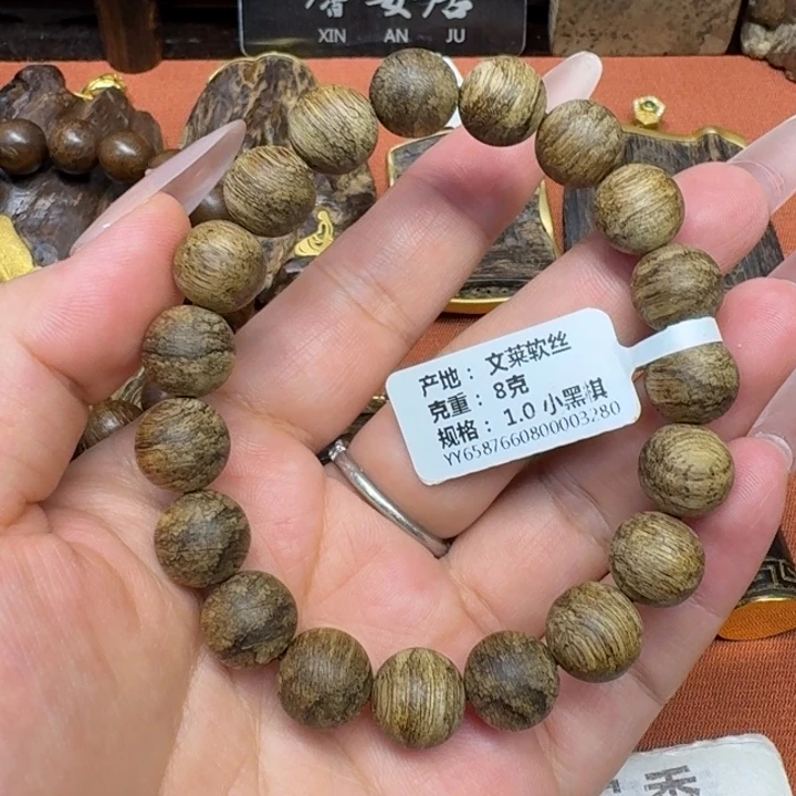 沉香碎屑沉香馨安居沉香88888