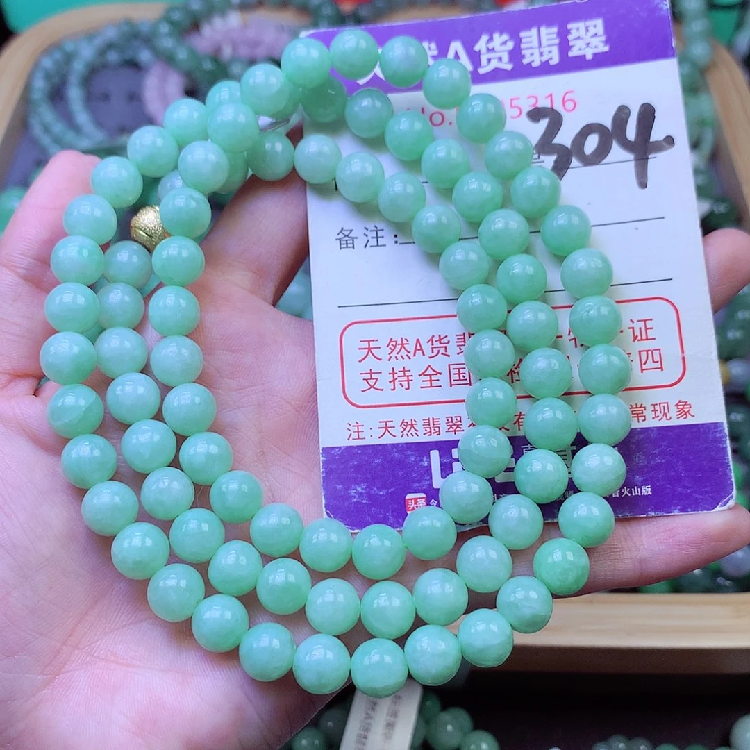 毛衣链未镶嵌翡翠8.0