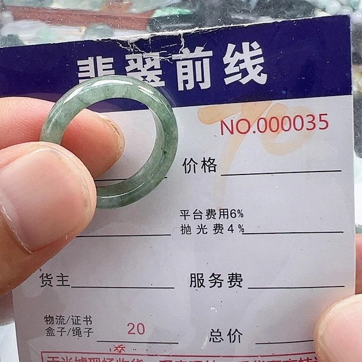 颈饰未镶嵌翡翠缅甸翡翠吊坠