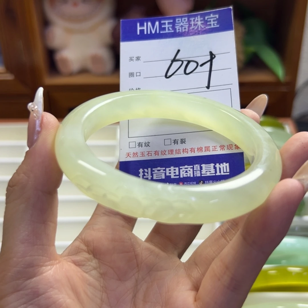 未镶嵌蛇纹石玉手镯344