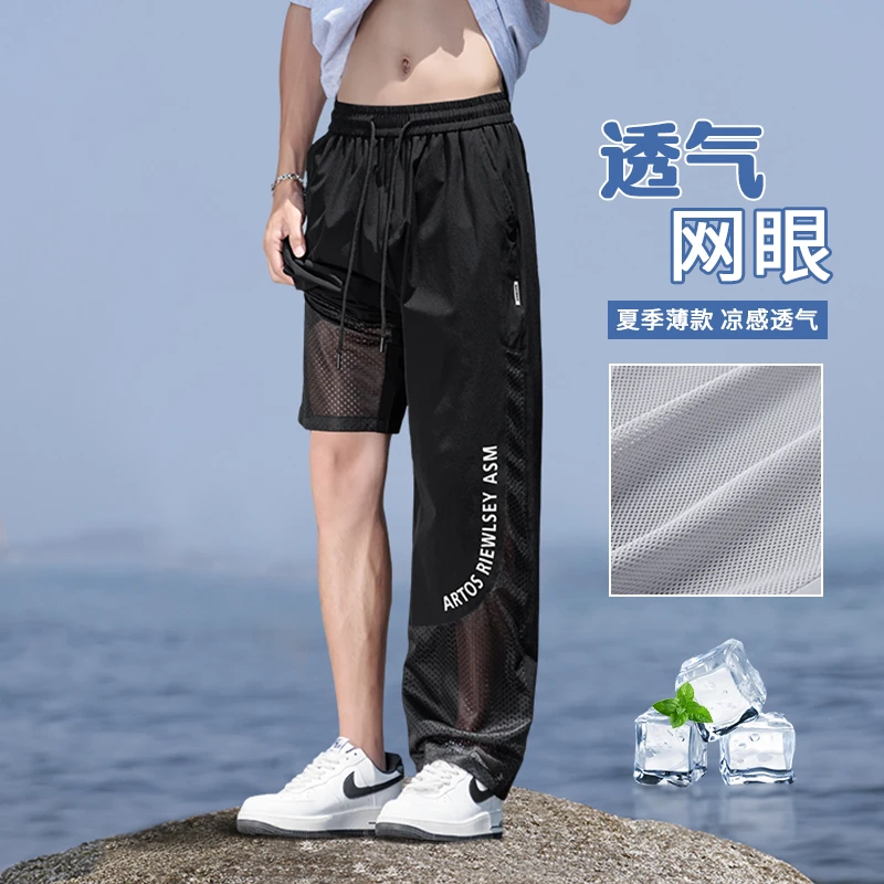 NASA WTAPS透气网眼大码薄款冰丝裤男夏季透气镂空裤子百搭休闲裤