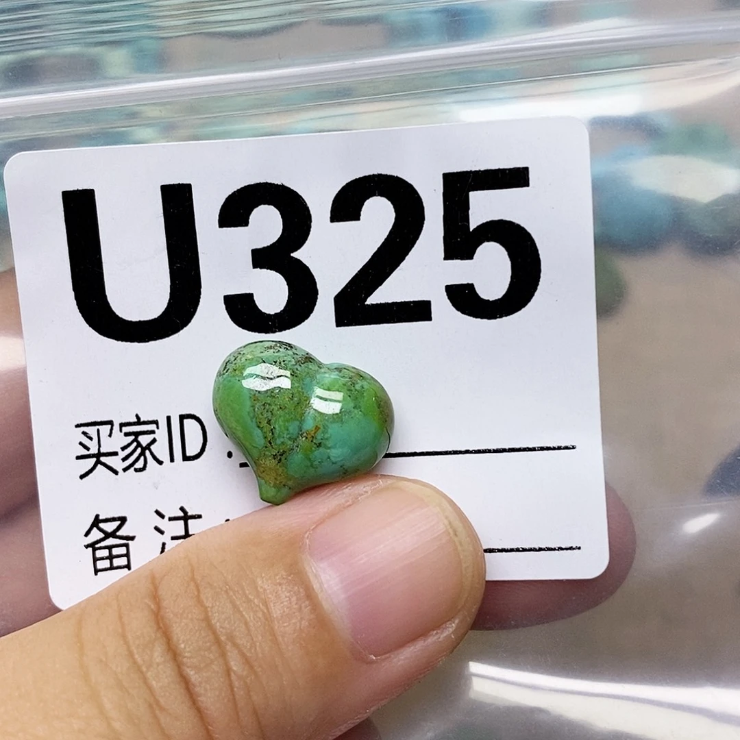胖***了绿松石未镶嵌配饰
