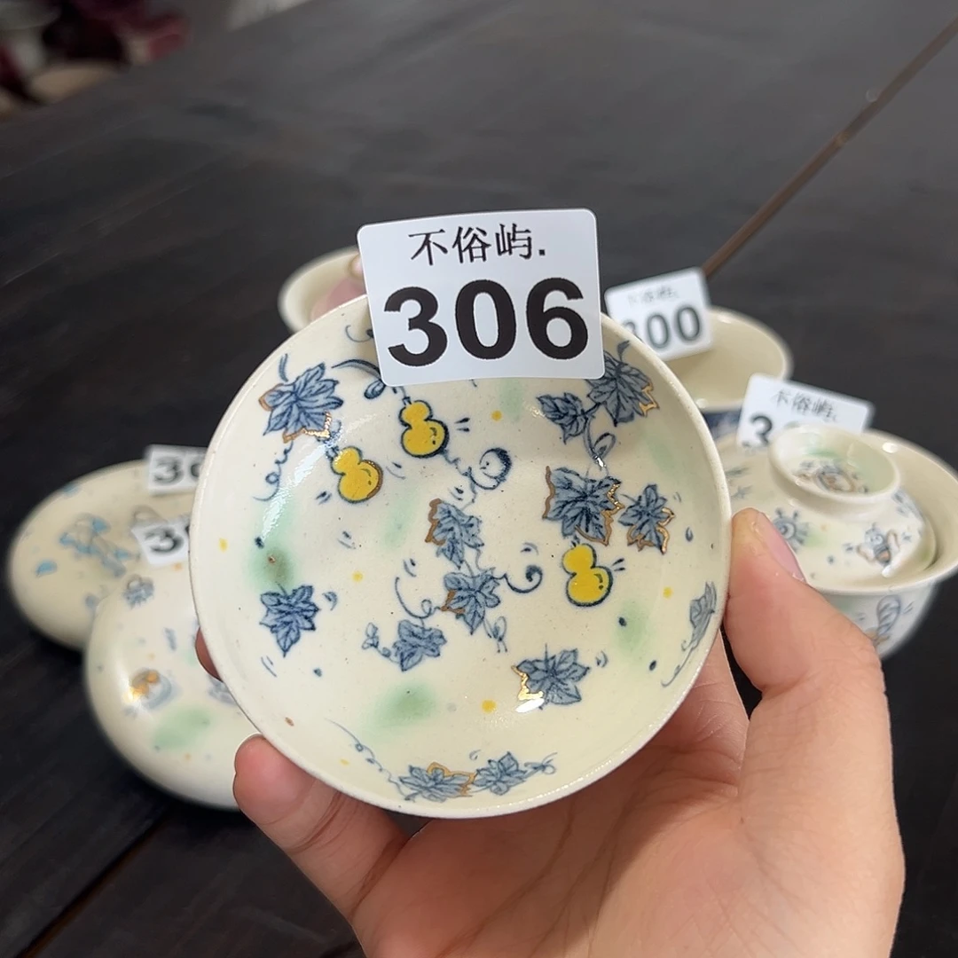 摆件景德镇 不俗屿茶器306