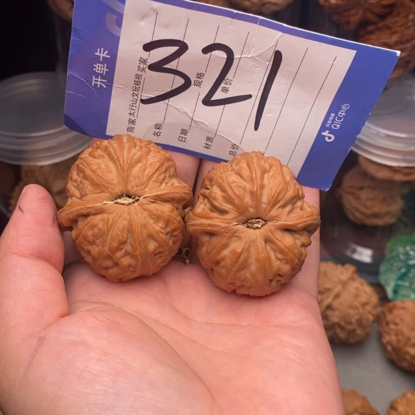 【闪购商品】吊坠文玩核桃伟*文玩核桃321