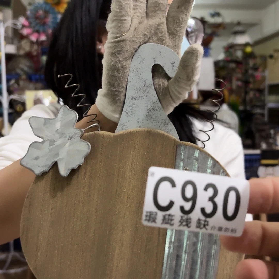 核桃木/黑胡桃（胡桃木）