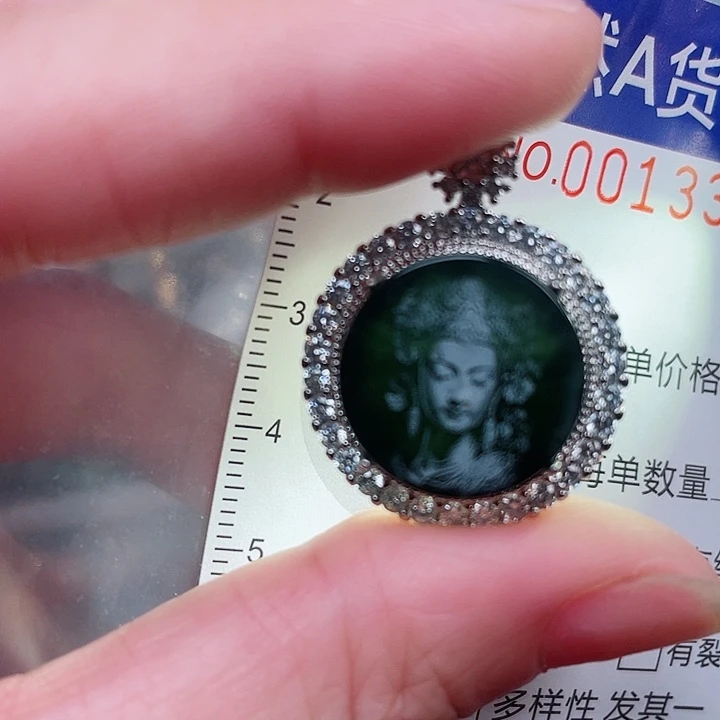 翡翠未镶嵌吊坠(赠链)