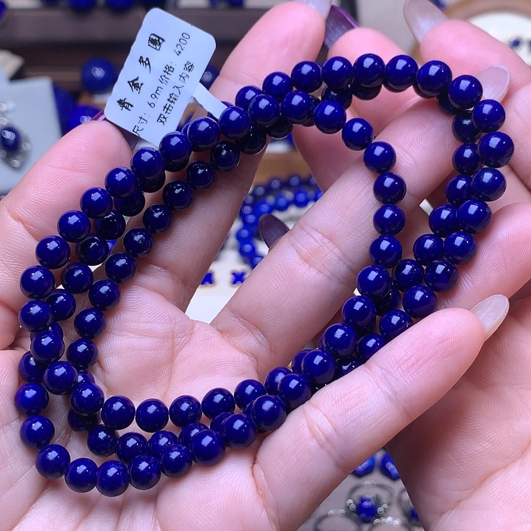 青金石未镶嵌6.9m长链黑加仑108顶品