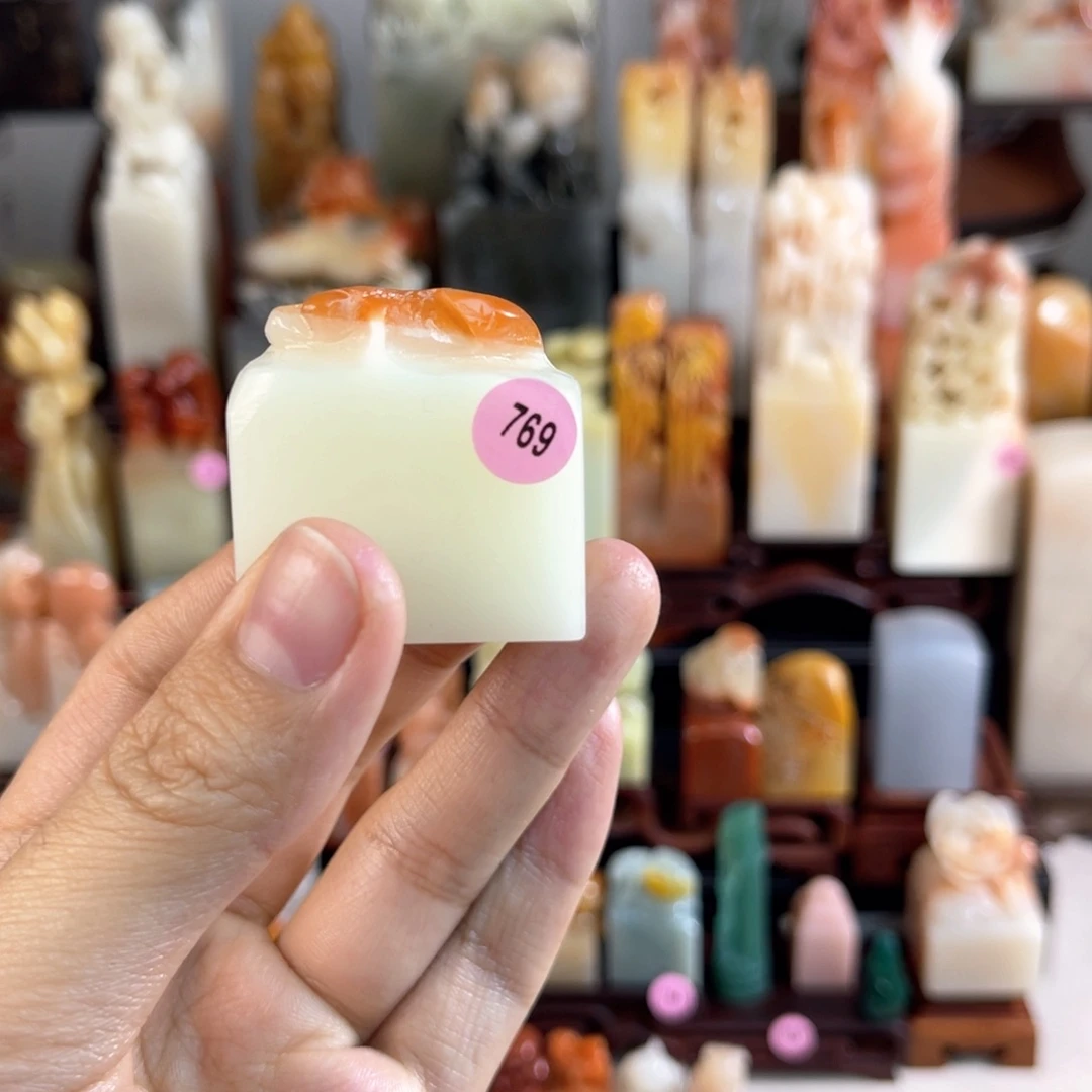 昌化石印石用****4769.0000000