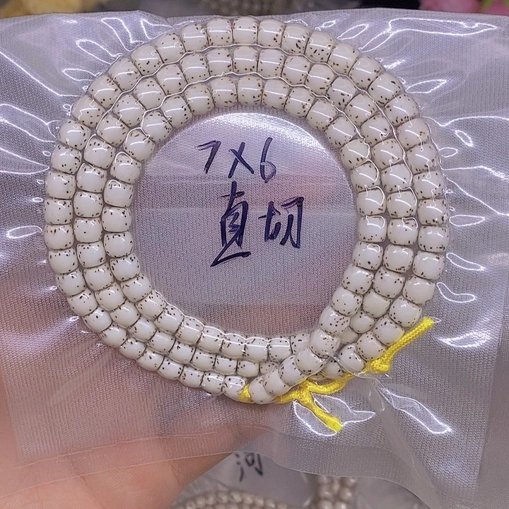 #***J星月菩提手串海南原生态星月菩提