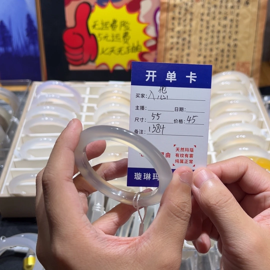 入***怹玛瑙/玉髓合金手镯1384