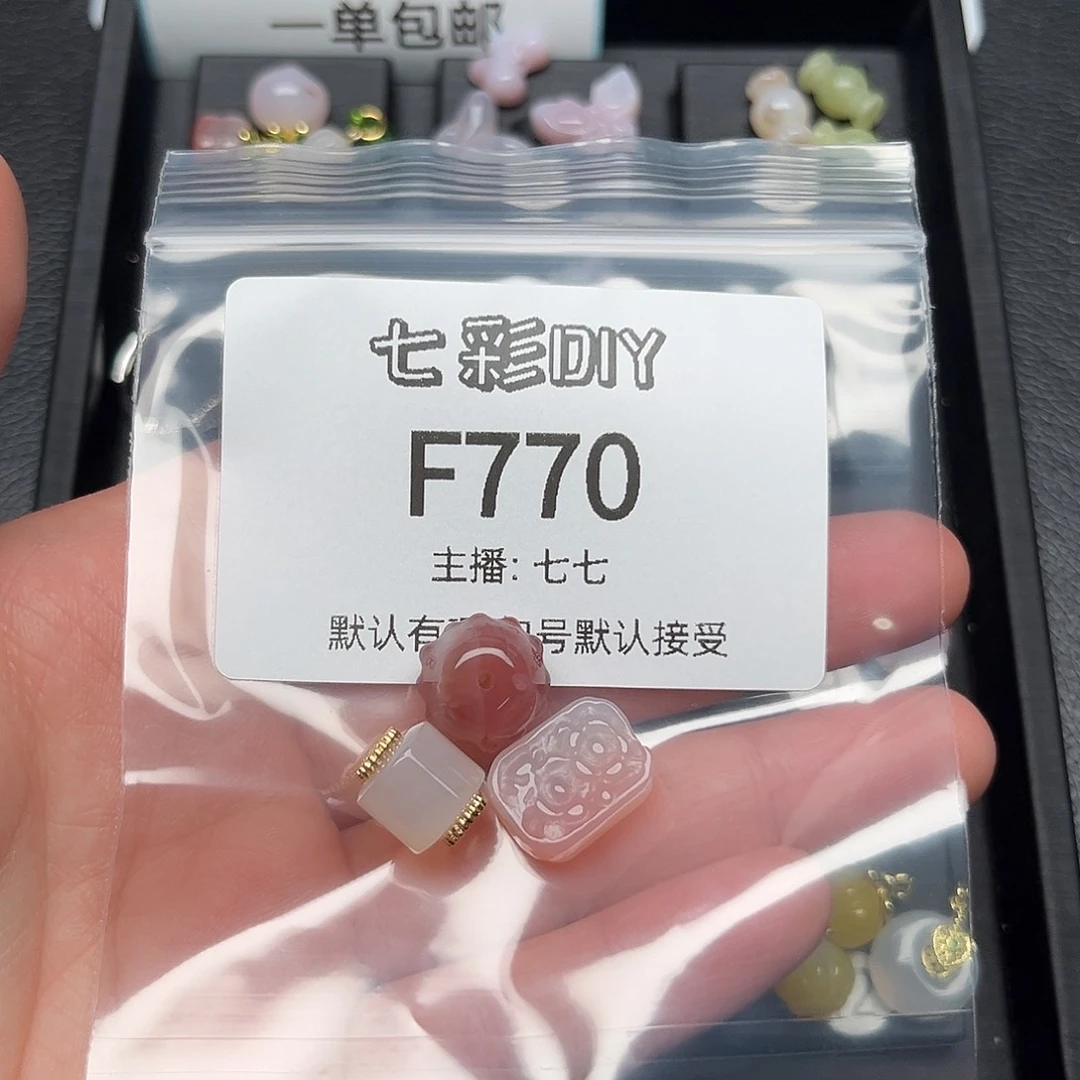 玛瑙/玉髓颈饰合金什*呀