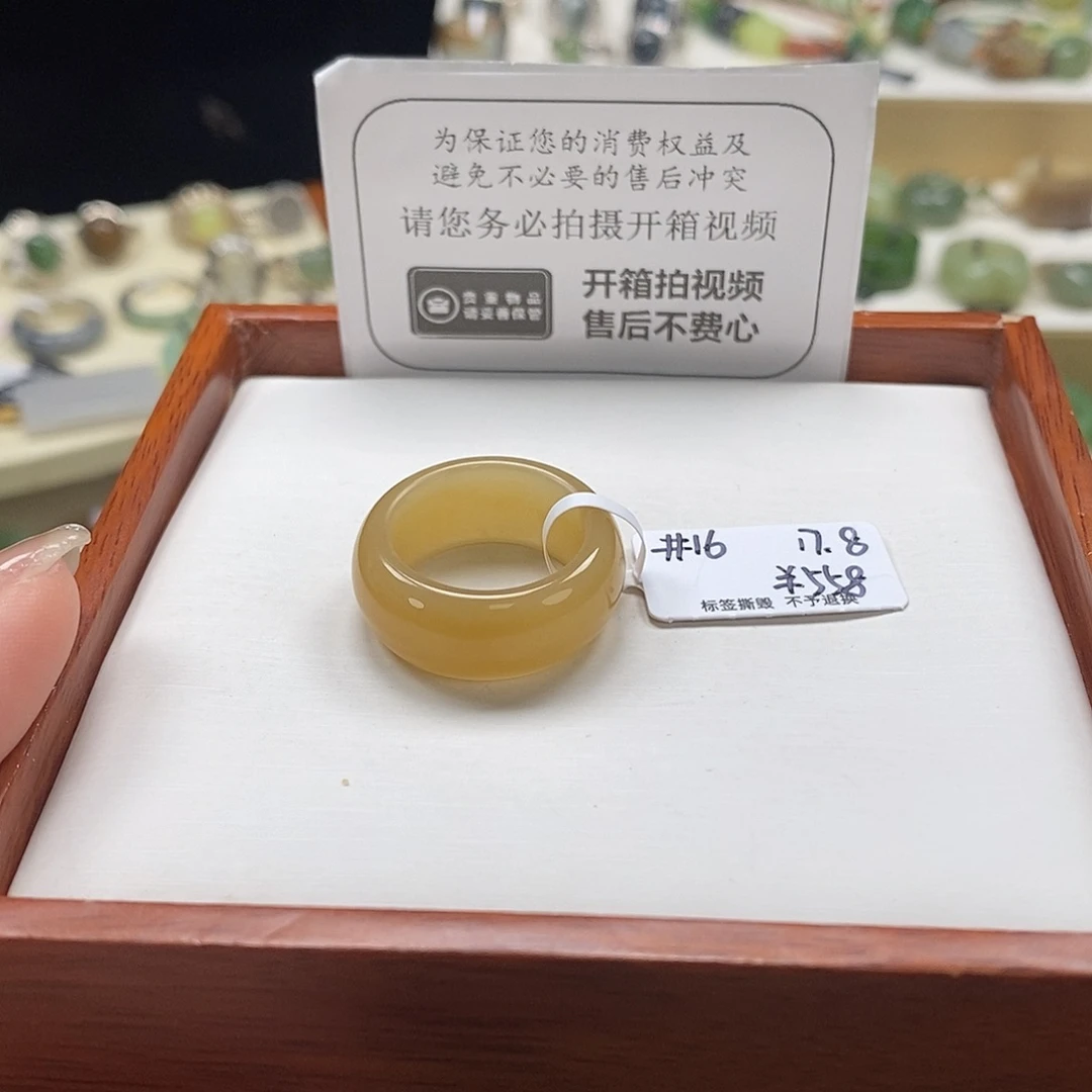 青***.和田玉未镶嵌戒圈专拍7-17.8内径