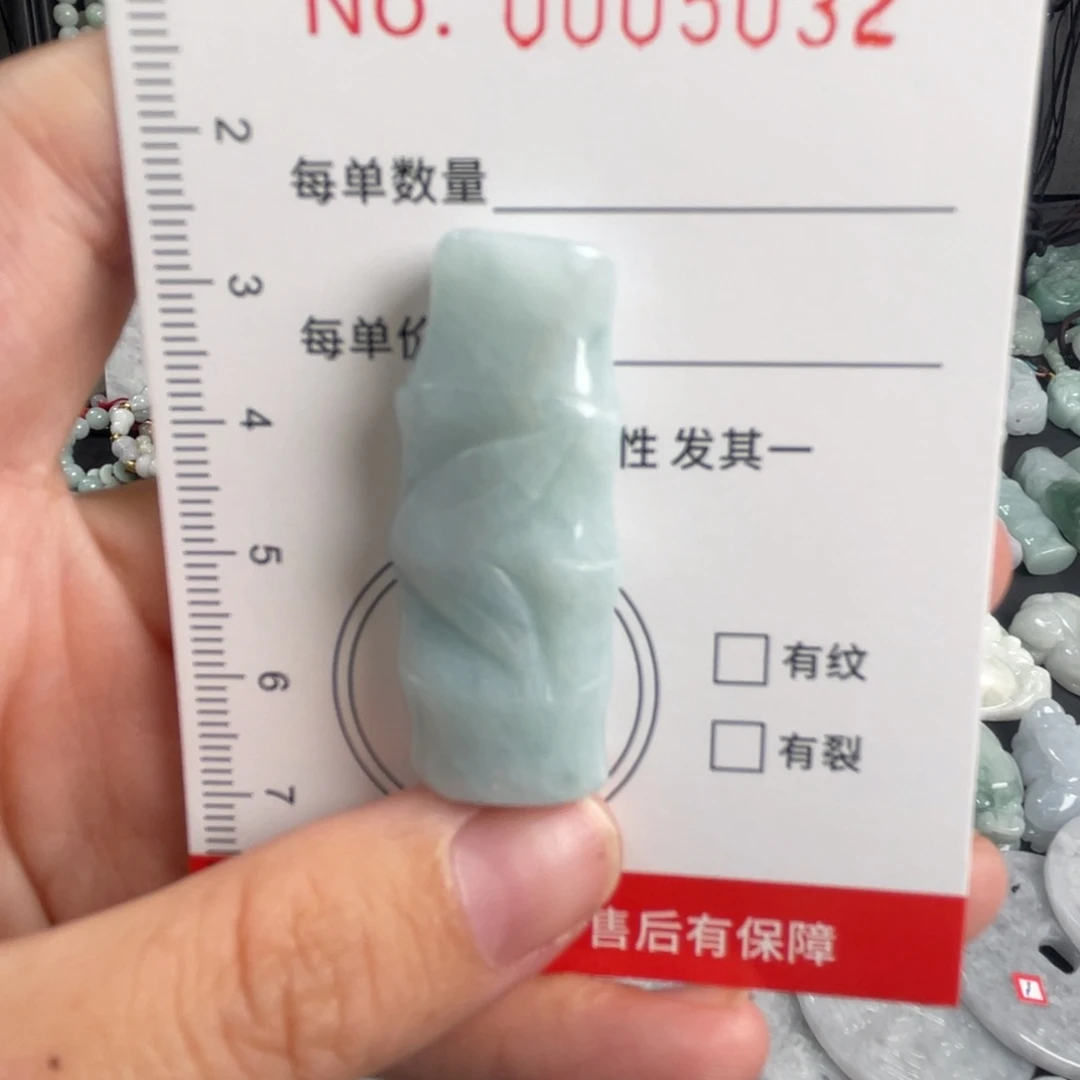 吊坠(不含链)未镶嵌翡翠微花