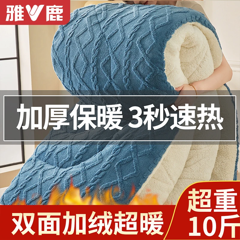 雅鹿羊羔绒被子棉被冬被塔芙绒加厚秋冬被芯保暖10斤单双人被冬季
