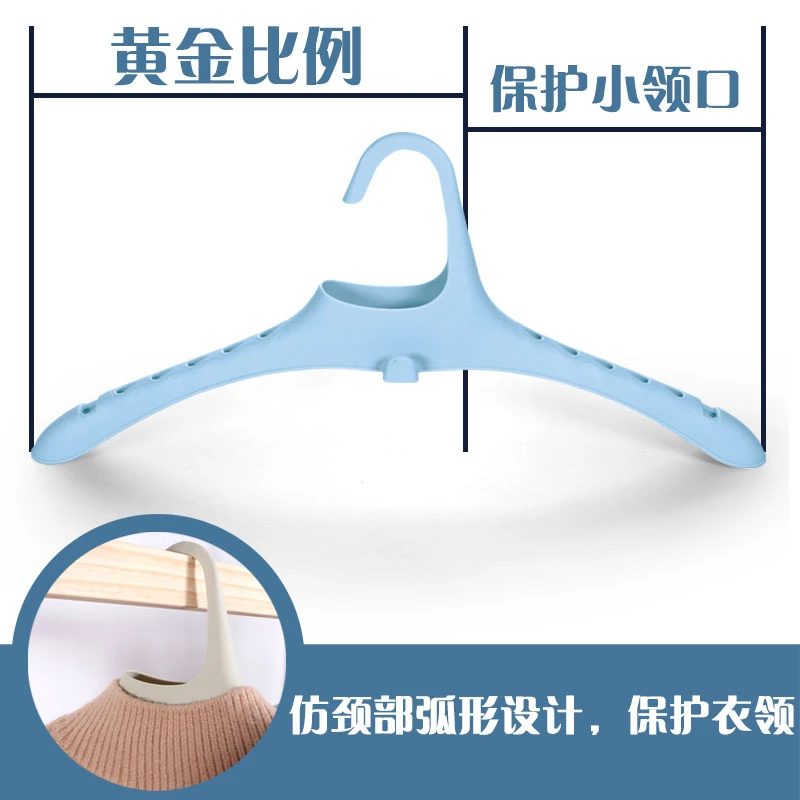 家用塑料衣架防滑无痕晾晒衣柜收纳挂衣架多功能衣撑保护衣服衣架
