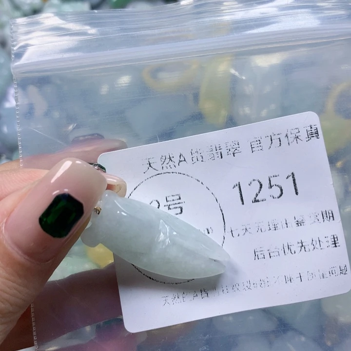 翡翠未镶嵌颈饰翡翠