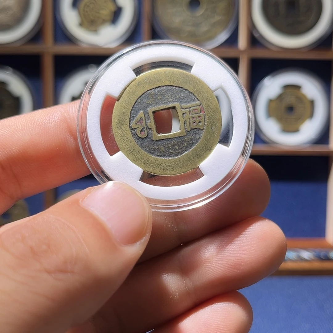 康熙通宝满汉福27加全品