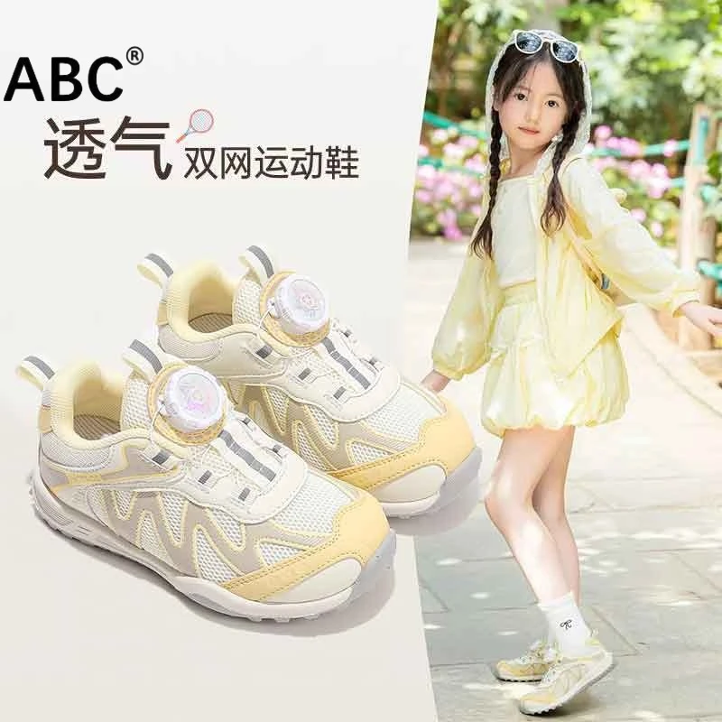 ABC女童运动鞋春秋新款儿童鞋子中大童网面透气小女孩软底休闲鞋