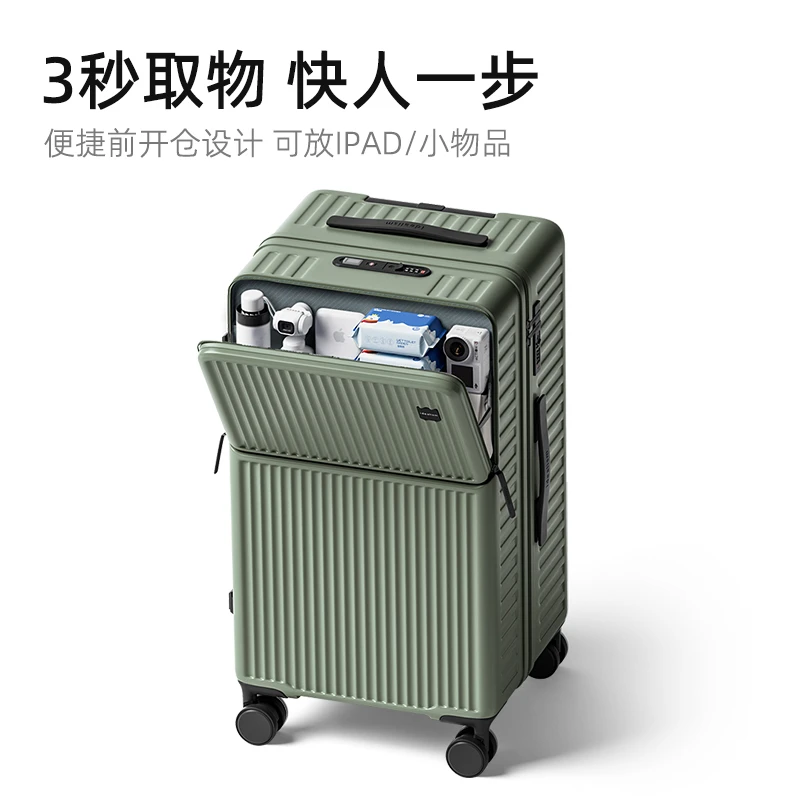前置半开口20寸多功能登机拉杆箱轻便旅行箱密码箱男女24寸行李箱