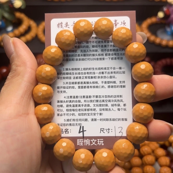 猴头核桃吊坠猴头