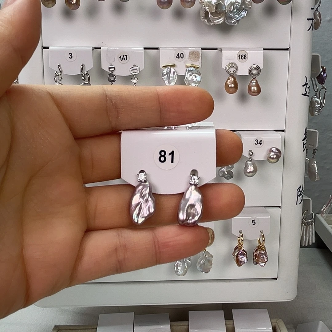 非金属925银淡水81