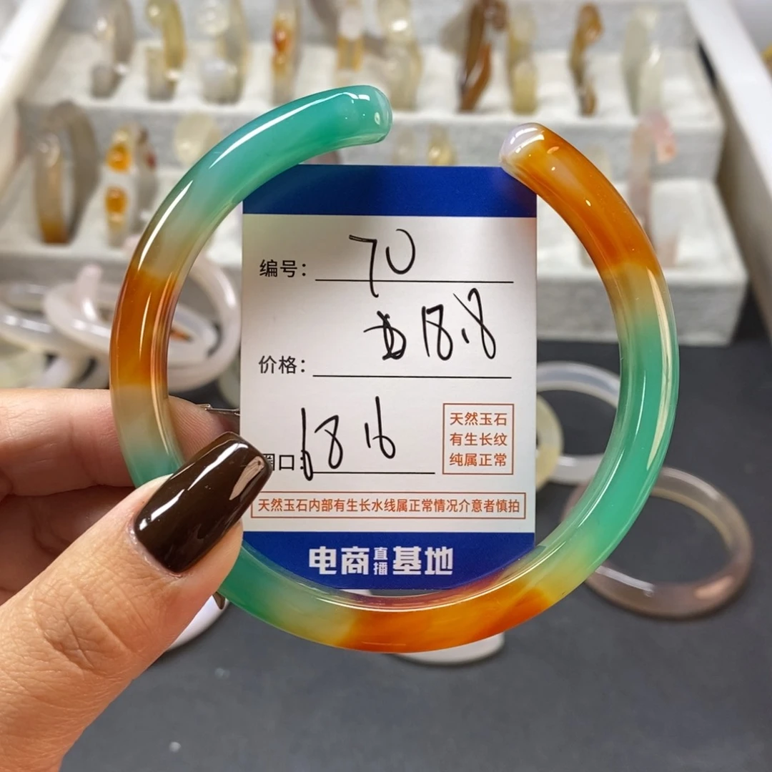 手镯玛瑙/玉髓未镶嵌70