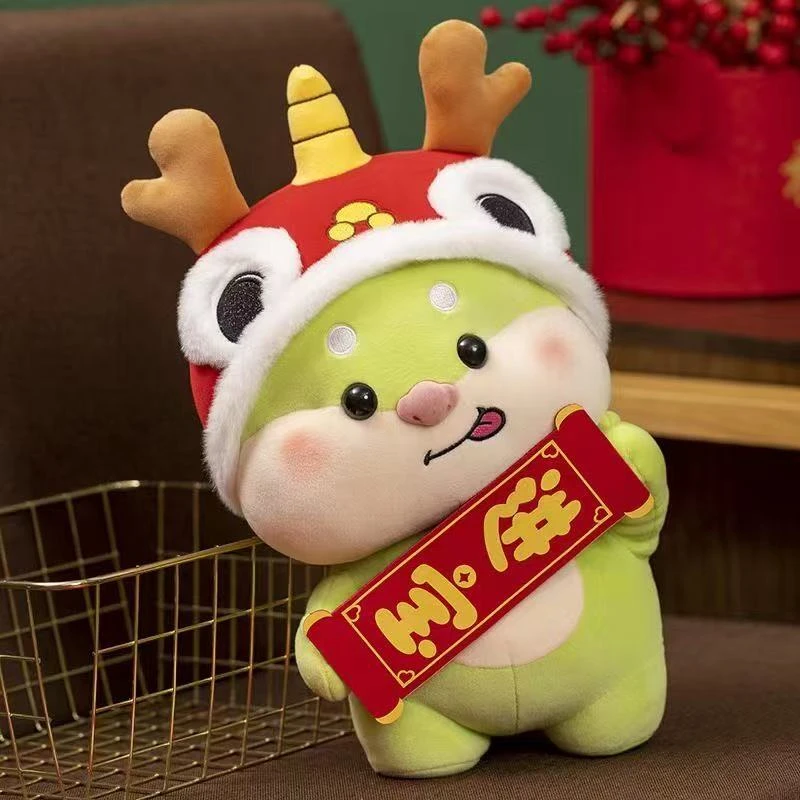 龙年吉祥物公仔毛绒玩具生肖龙招财进宝玩偶摆件
