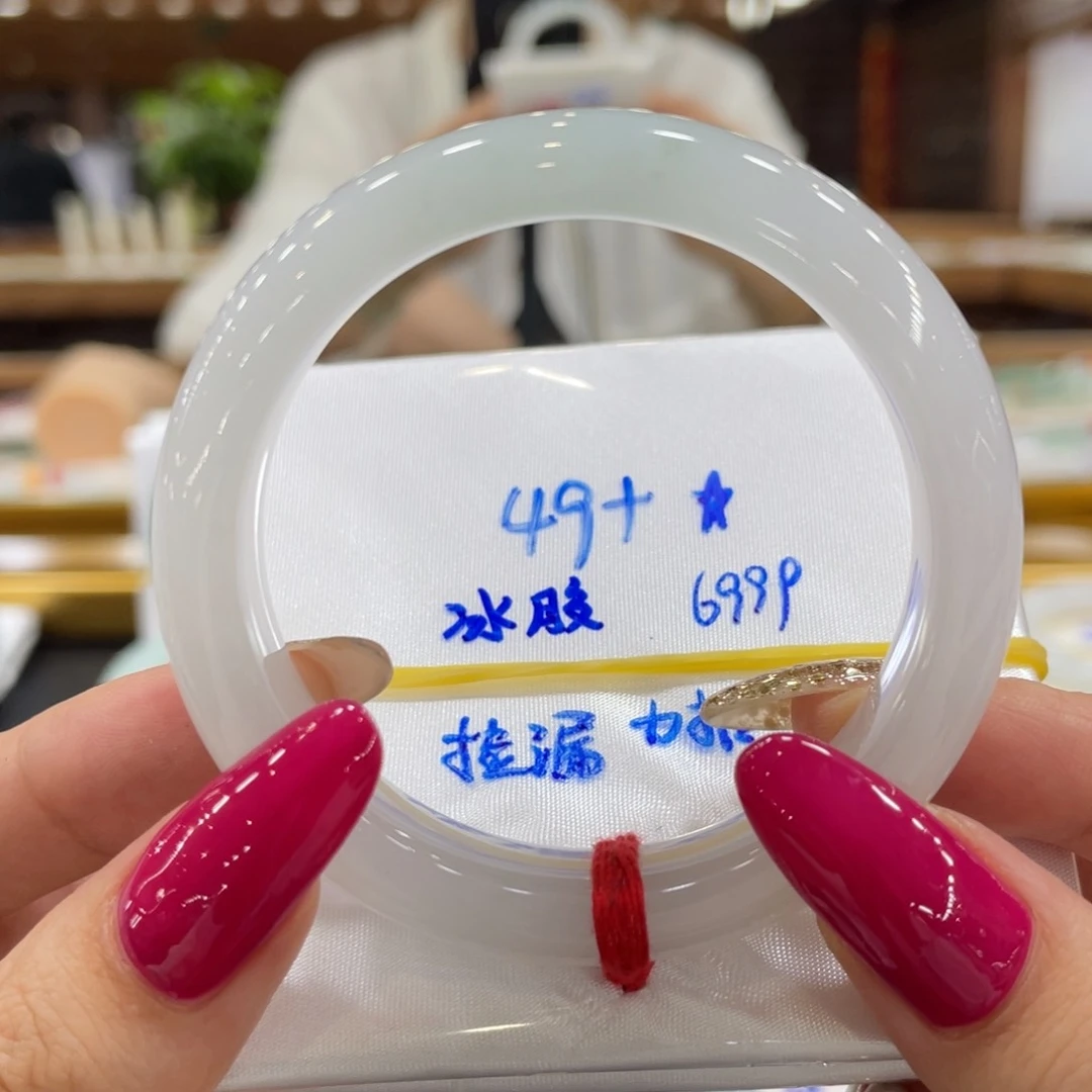 翡翠手镯未镶嵌翡翠