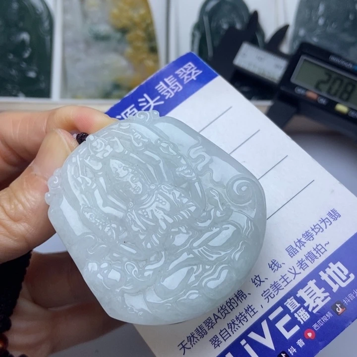 翡翠未镶嵌挂件翡翠