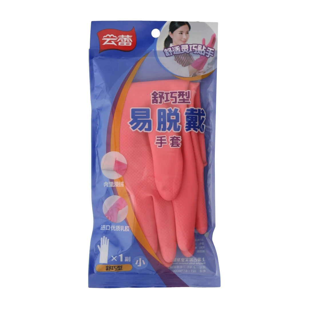 云蕾易脱戴手套玫红色