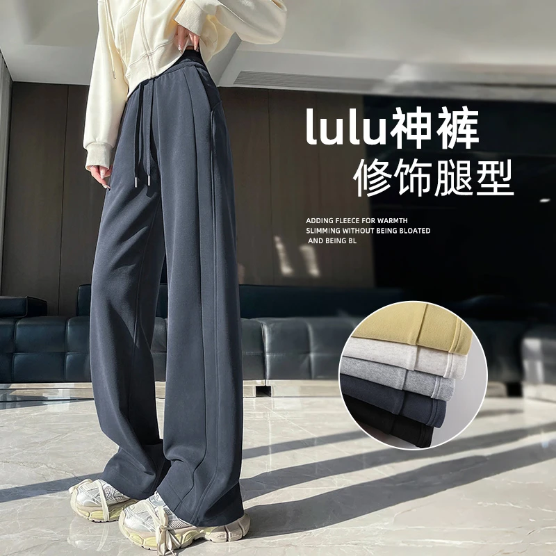 灰色运动卫裤女加绒2025新款窄版梧桐裤宽松慵懒风直筒香蕉阔腿裤