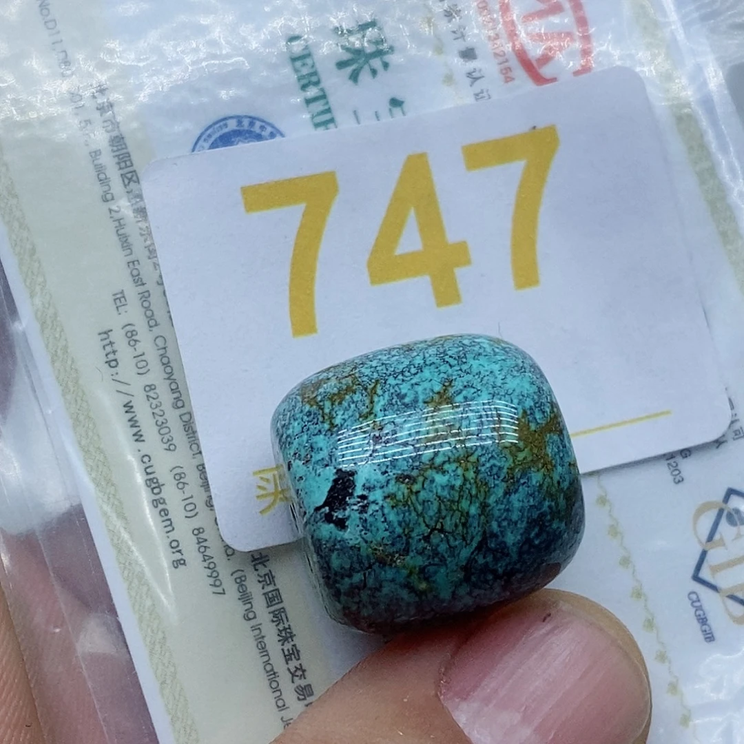 不***羁绿松石未镶嵌珠宝奇石