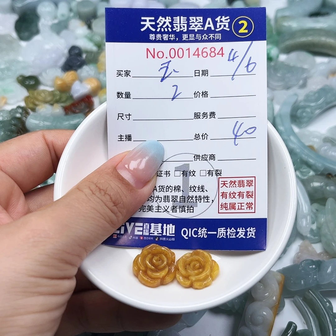 翡翠未镶嵌颈饰玉*