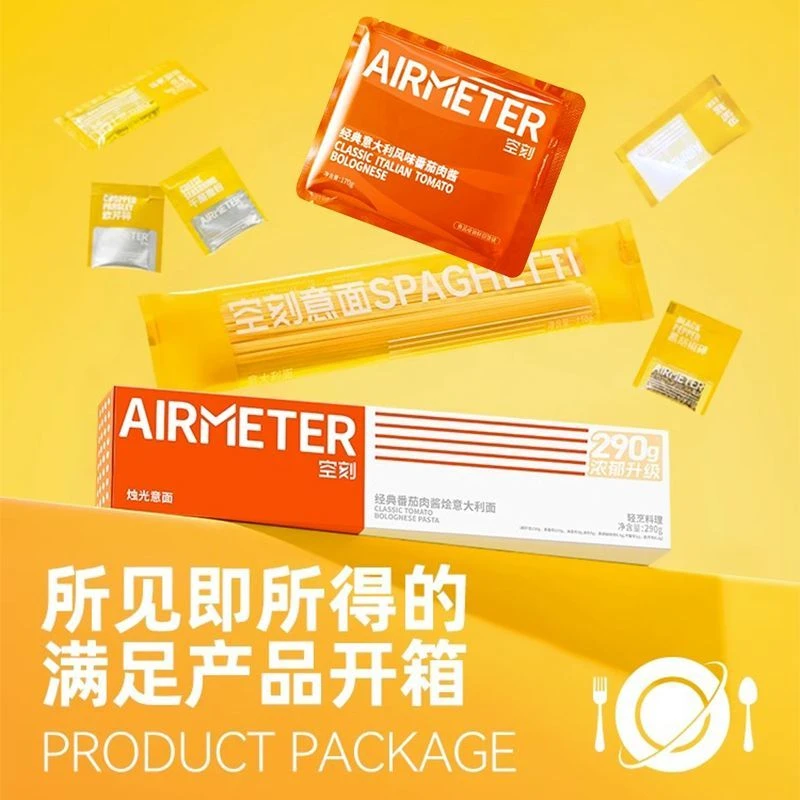 【新粉尝鲜】空刻意面盒装番茄肉酱空壳意面速食意大利面