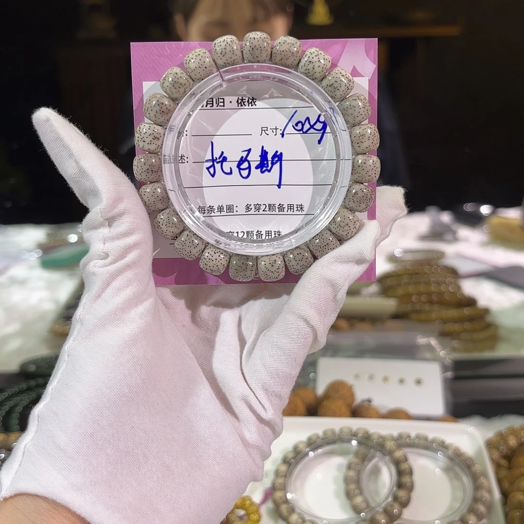 星月菩提吊坠T****w星月